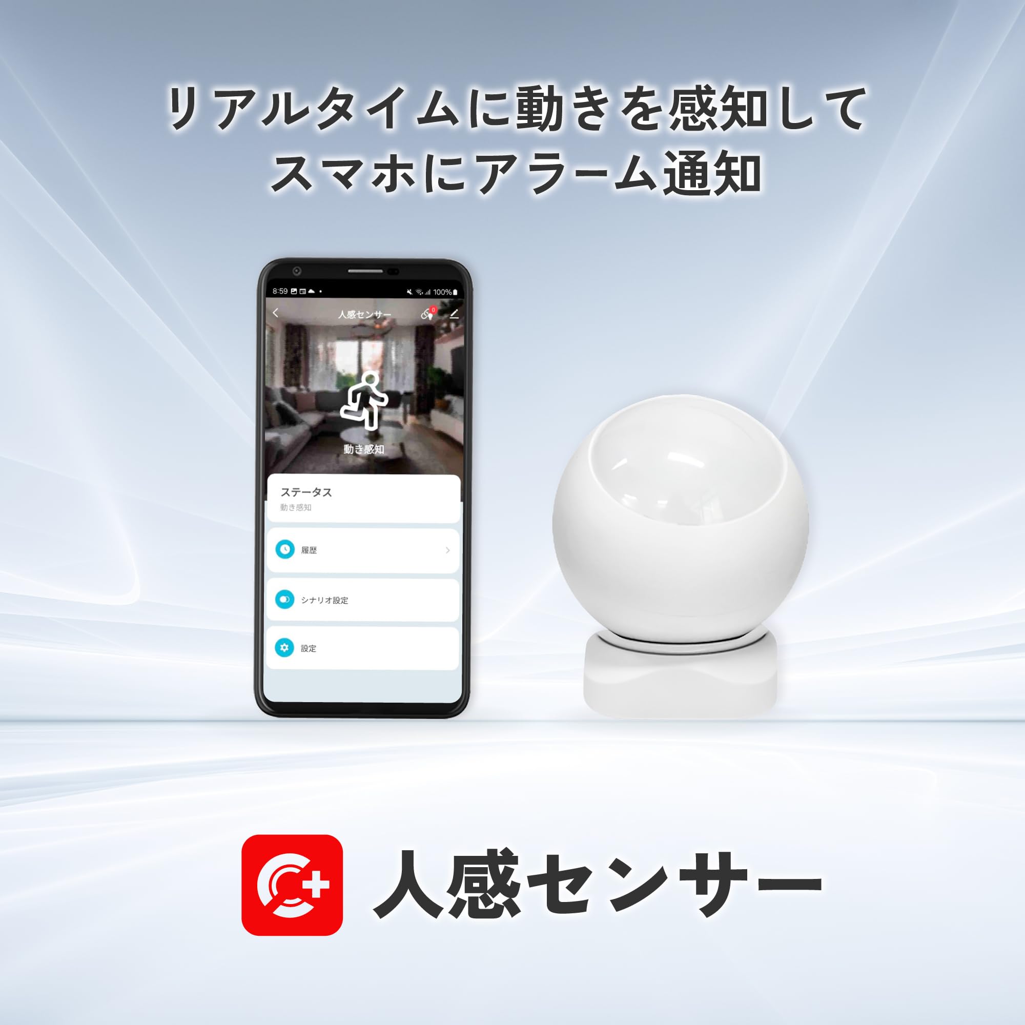 コリプラス（COLI+） 人感センサー+マルチハブミニ セット 見守り新品未使用 Amazon.co.jp: 【日本防犯学校学長推奨】コリプラス（COLI+） 人感